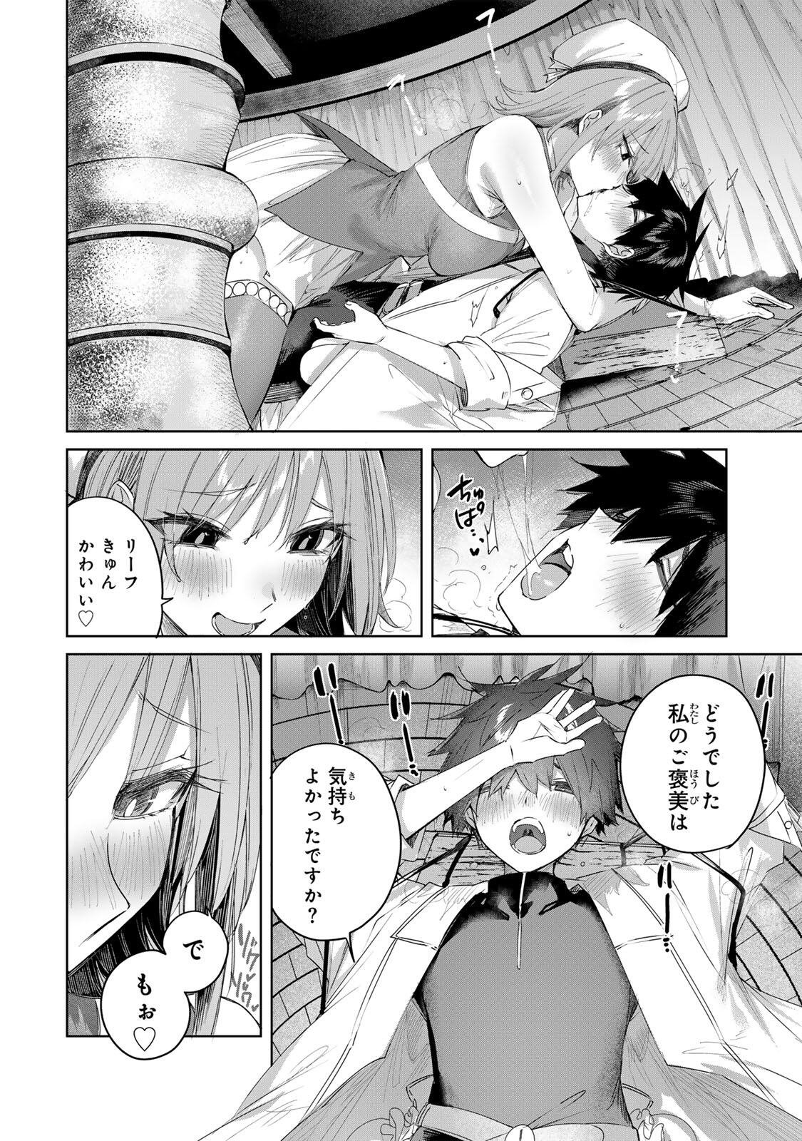 Henkyou no Yakushi, Miyako de S Rank Boukensha to naru - Chapter 100 - Page 10