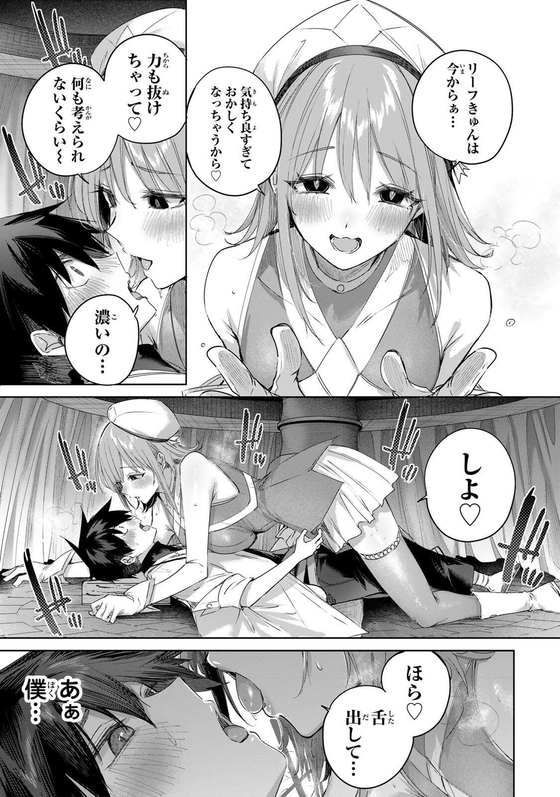 Henkyou no Yakushi, Miyako de S Rank Boukensha to naru - Chapter 100 - Page 3