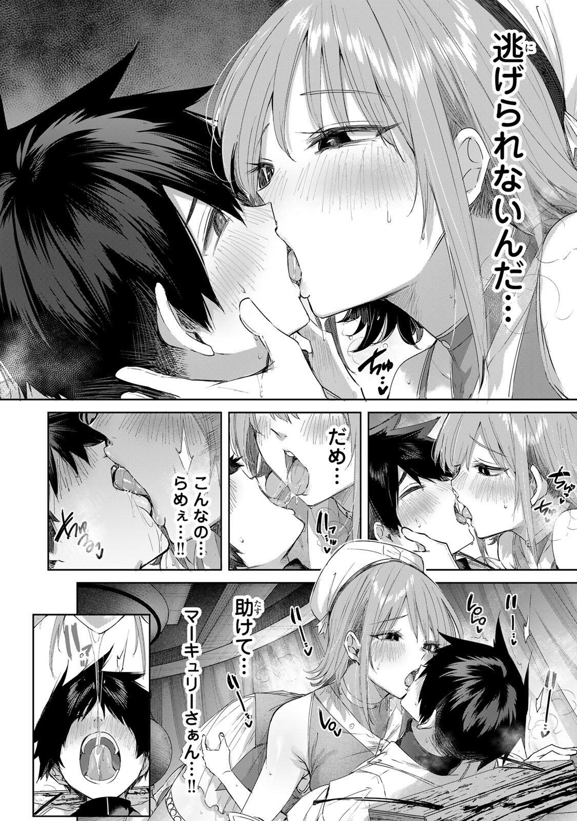 Henkyou no Yakushi, Miyako de S Rank Boukensha to naru - Chapter 100 - Page 4