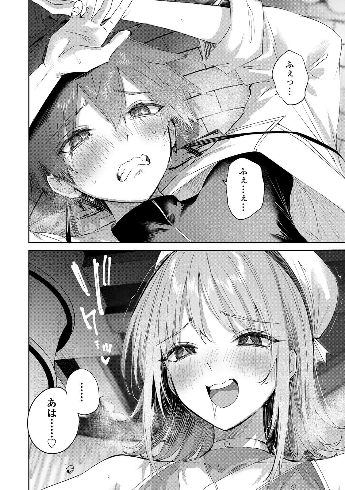 Henkyou no Yakushi, Miyako de S Rank Boukensha to naru - Chapter 100 - Page 6