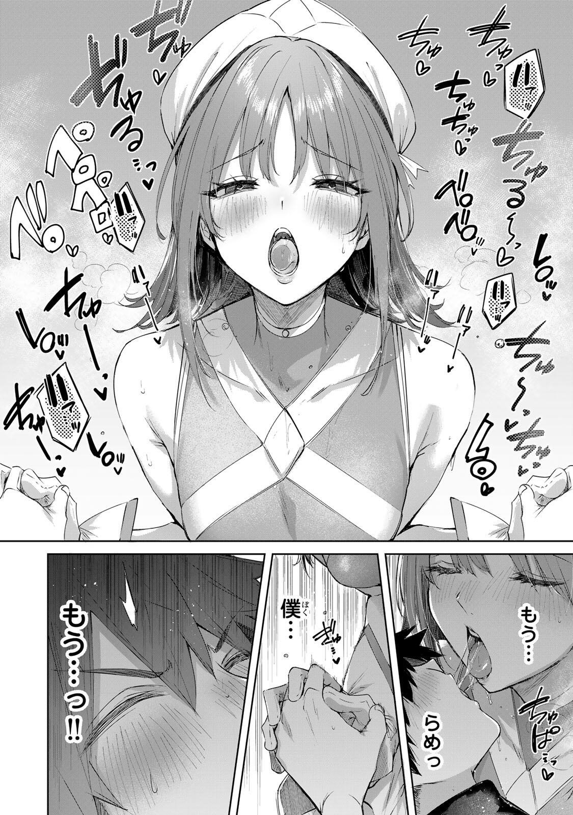 Henkyou no Yakushi, Miyako de S Rank Boukensha to naru - Chapter 100 - Page 8