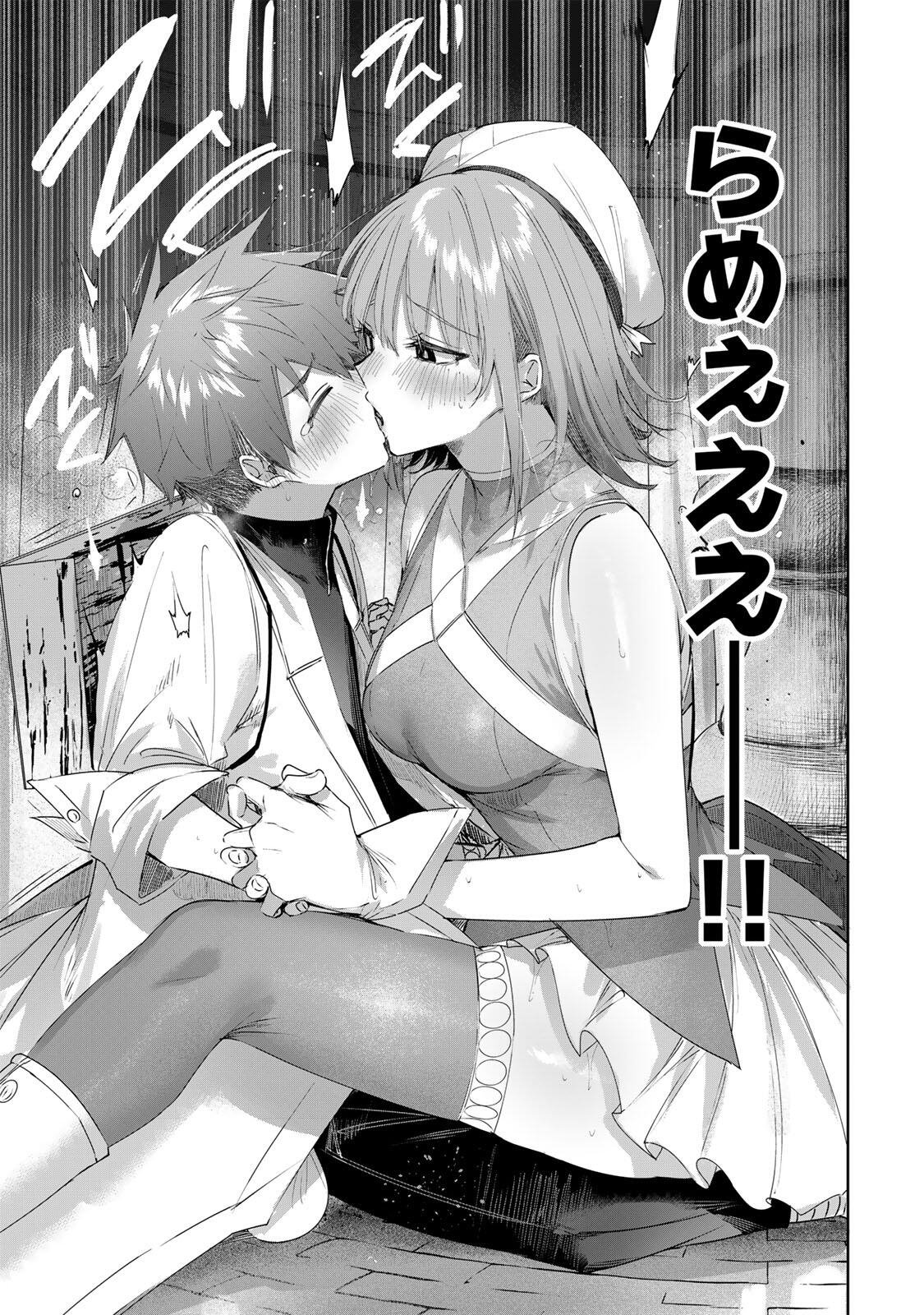 Henkyou no Yakushi, Miyako de S Rank Boukensha to naru - Chapter 100 - Page 9