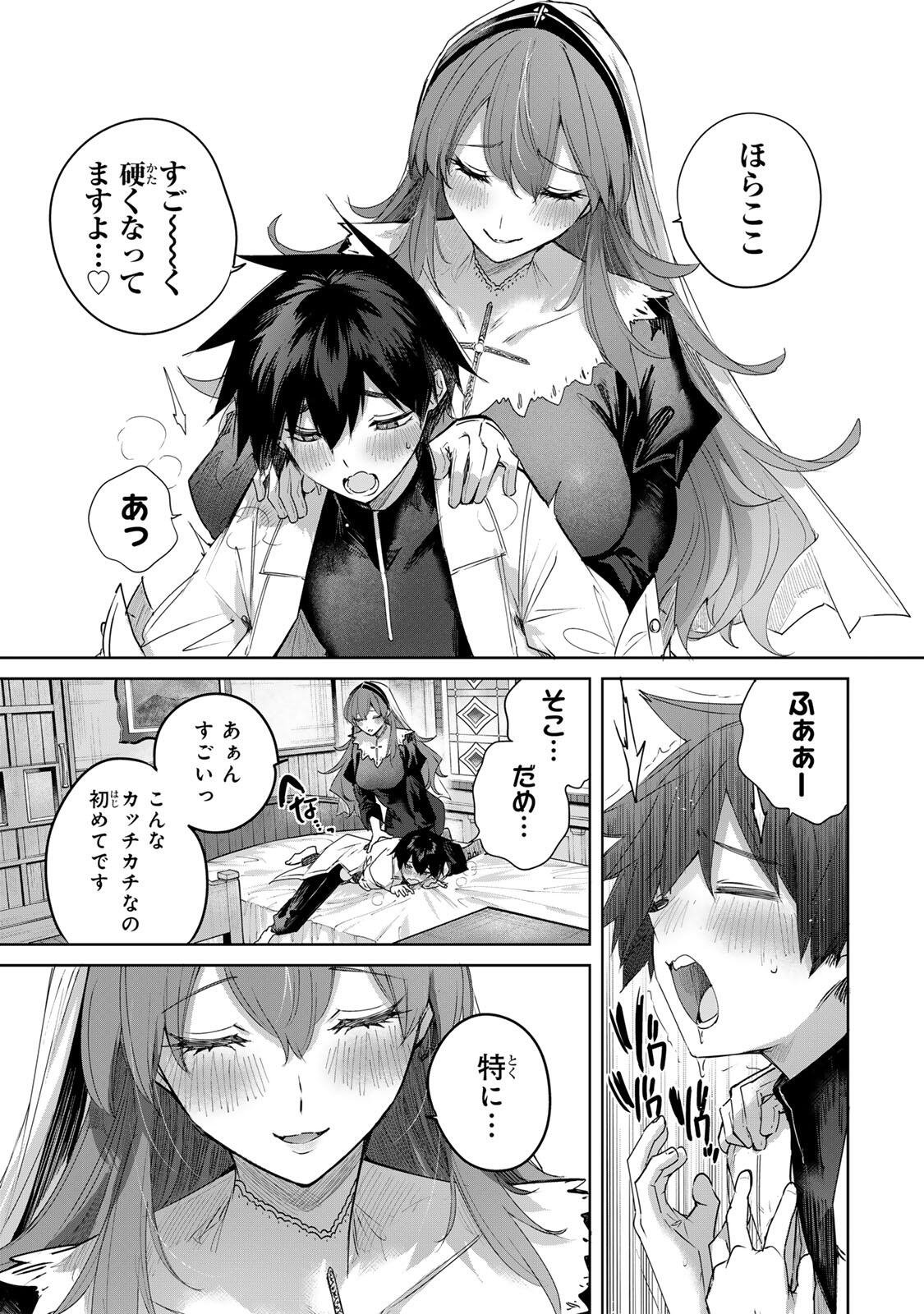 Henkyou no Yakushi, Miyako de S Rank Boukensha to naru - Chapter 103 - Page 5