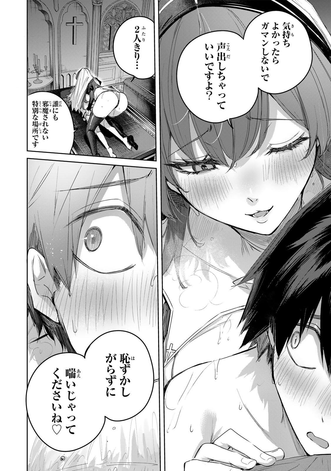 Henkyou no Yakushi, Miyako de S Rank Boukensha to naru - Chapter 104 - Page 10