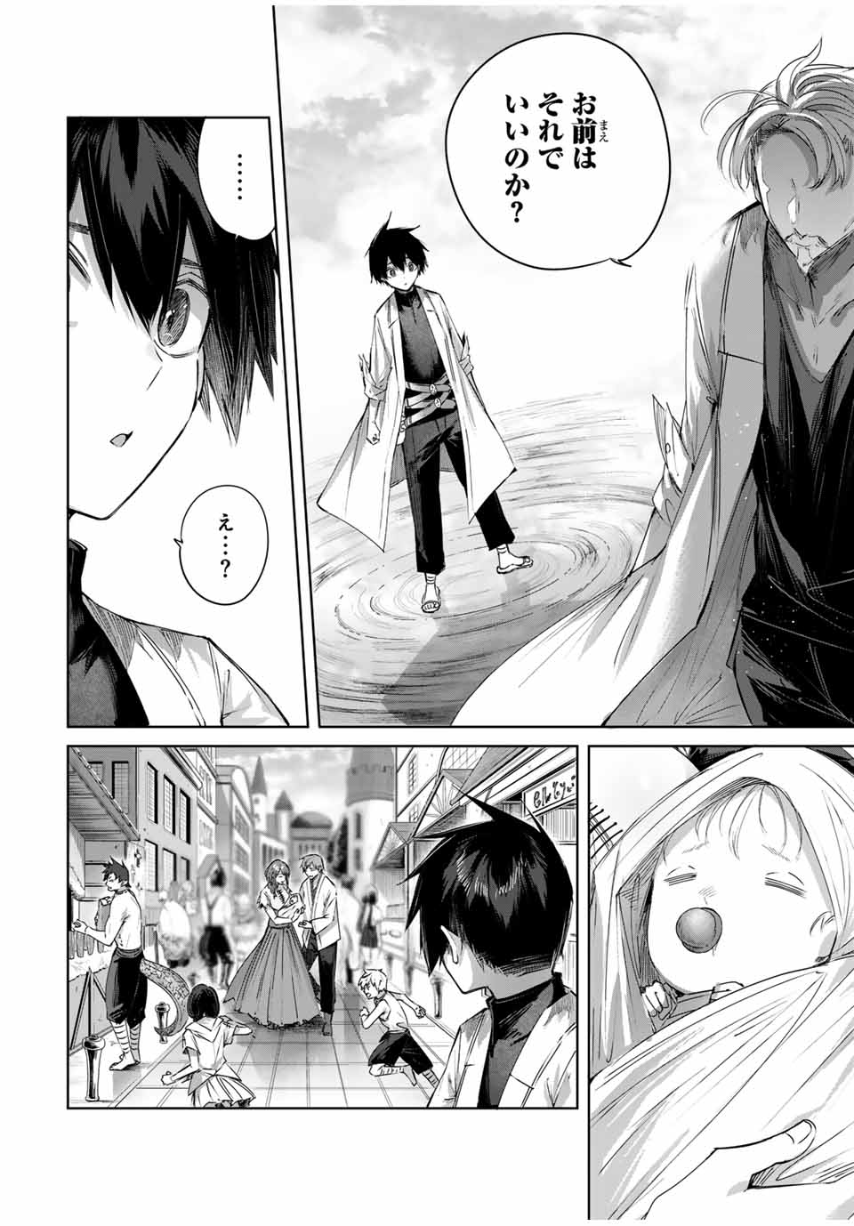 Henkyou no Yakushi, Miyako de S Rank Boukensha to naru Chap 38 - Next Chap 39