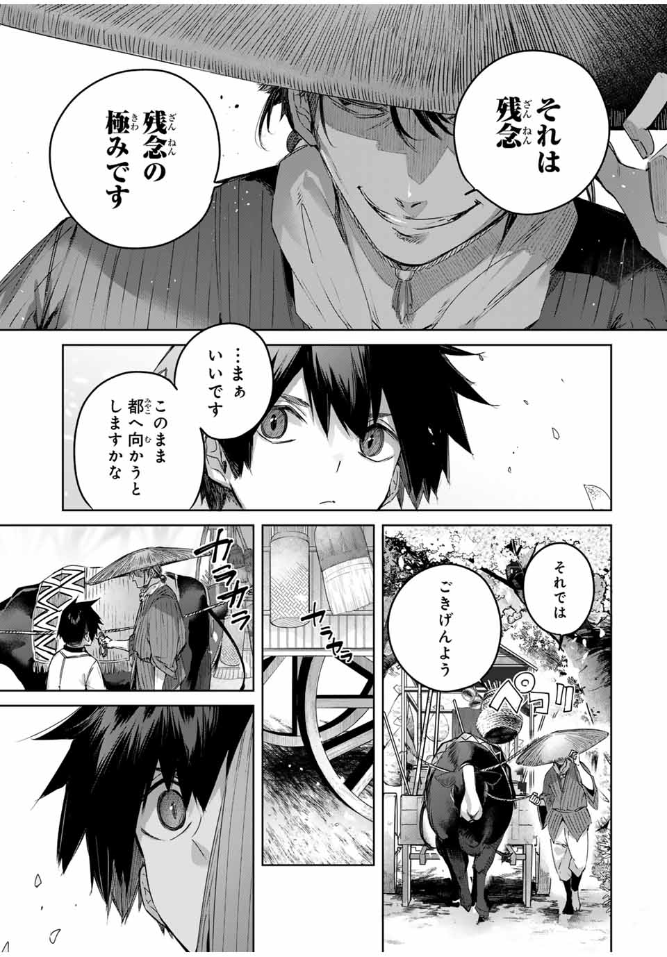 Henkyou no Yakushi, Miyako de S Rank Boukensha to naru Chap 68 - Next Chap 69