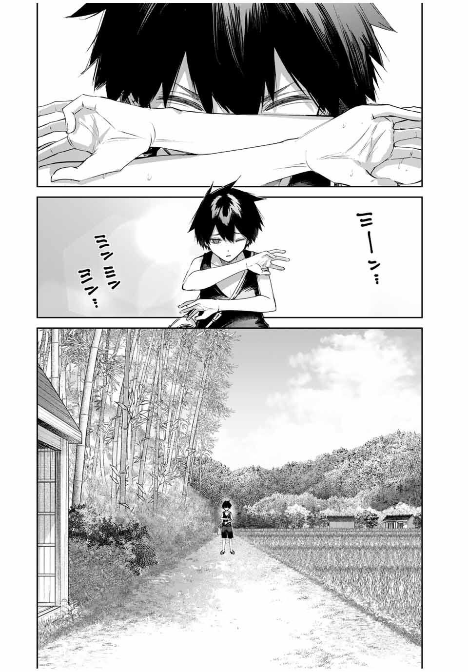 Henkyou no Yakushi, Miyako de S Rank Boukensha to naru Chap 76 - Next Chap 77