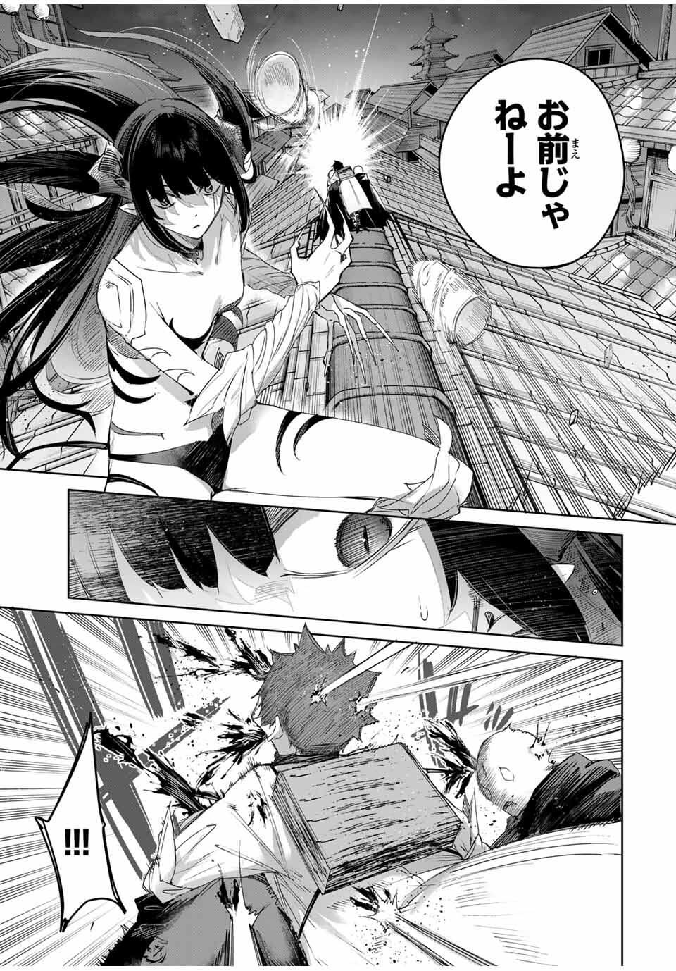 Henkyou no Yakushi, Miyako de S Rank Boukensha to naru Chap 78 - Next Chap 79