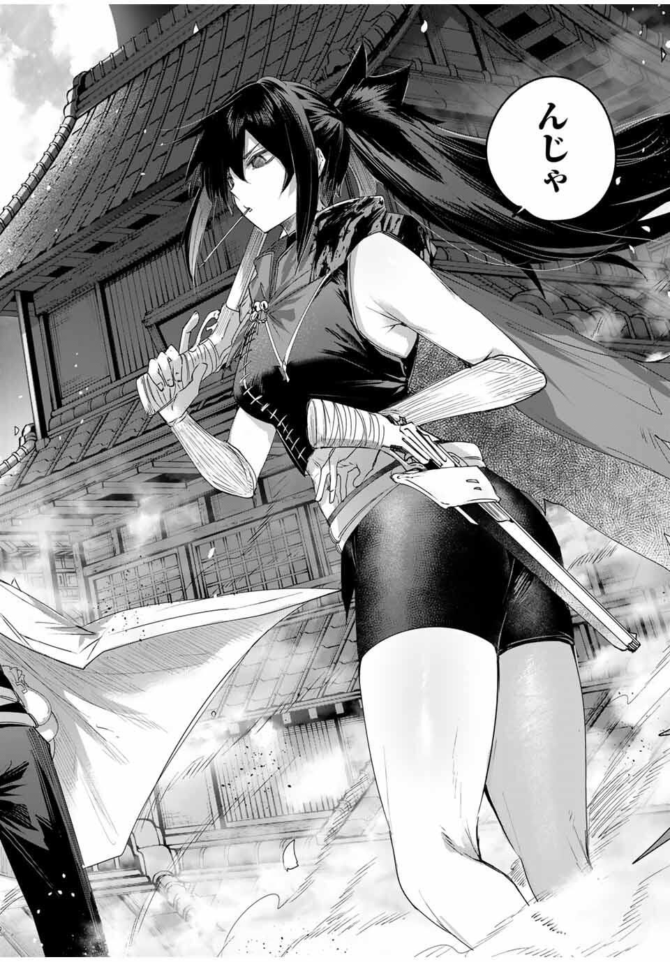 Henkyou no Yakushi, Miyako de S Rank Boukensha to naru Chap 78 - Next Chap 79