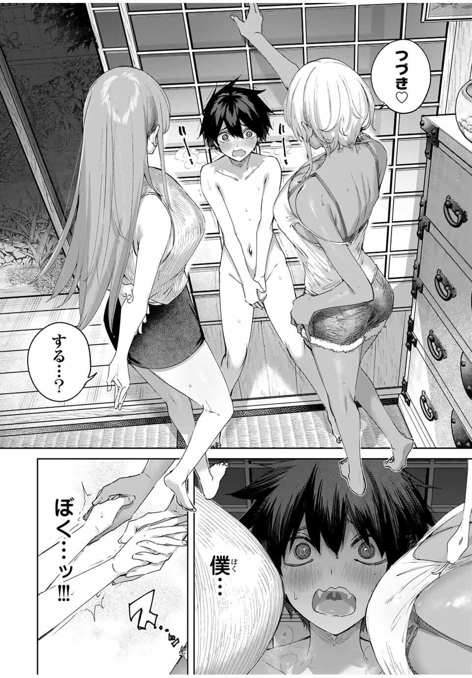 Henkyou no Yakushi, Miyako de S Rank Boukensha to naru Chap 78 - Next Chap 79