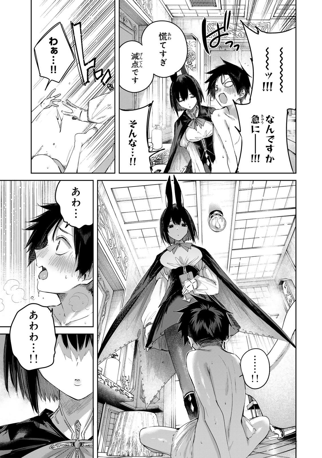 Henkyou no Yakushi, Miyako de S Rank Boukensha to naru Chap 96 - Next Chap 97