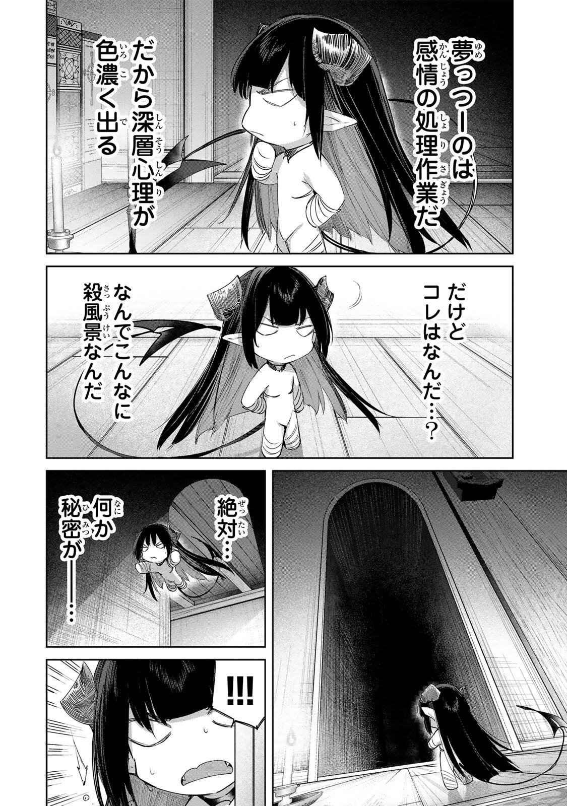 Henkyou no Yakushi, Miyako de S Rank Boukensha to naru Chap 96 - Next Chap 97