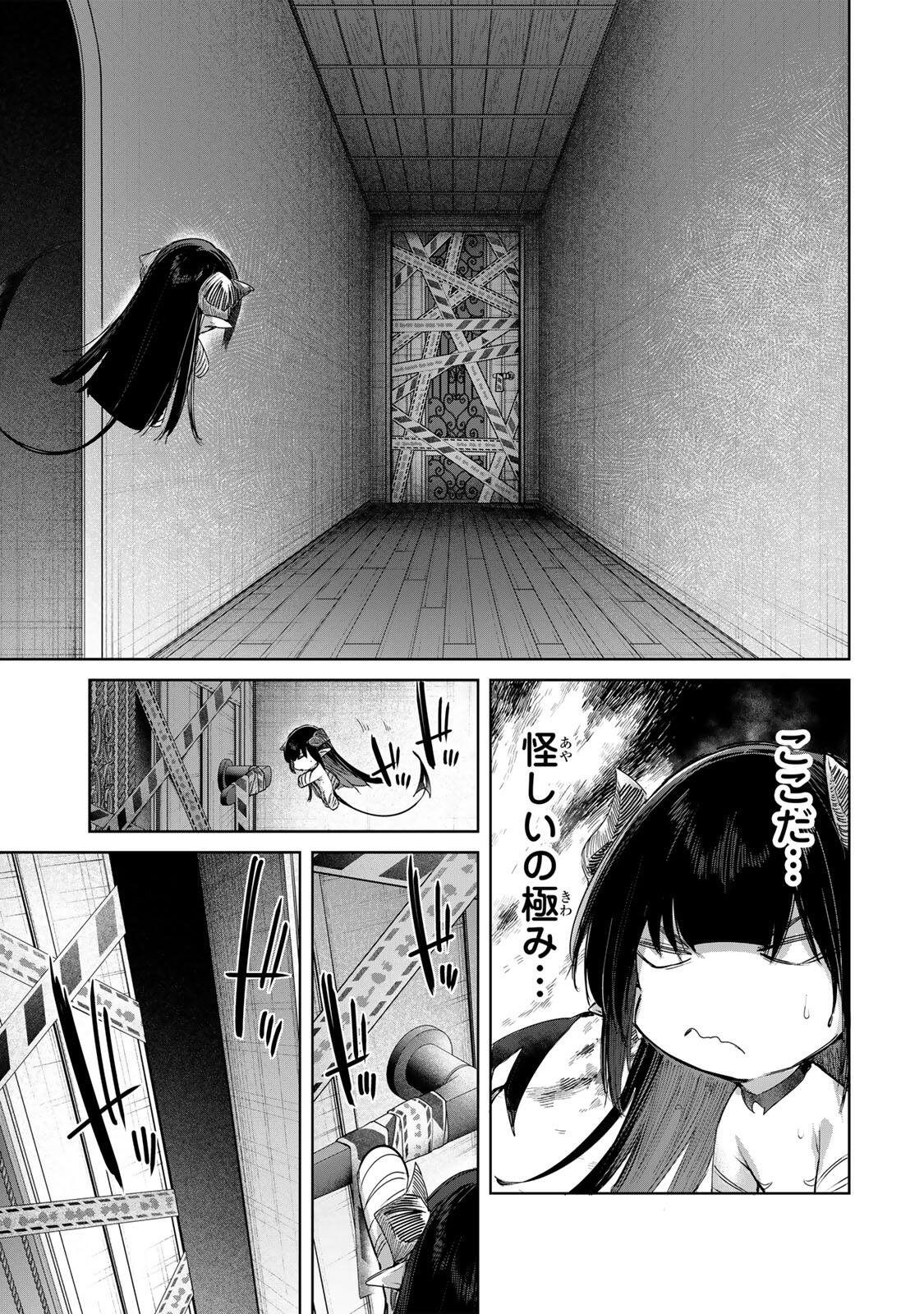 Henkyou no Yakushi, Miyako de S Rank Boukensha to naru Chap 96 - Next Chap 97