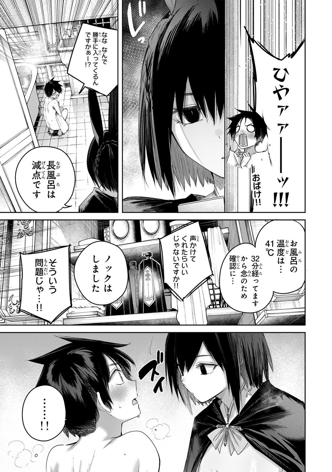 Henkyou no Yakushi, Miyako de S Rank Boukensha to naru Chap 96 - Next Chap 97