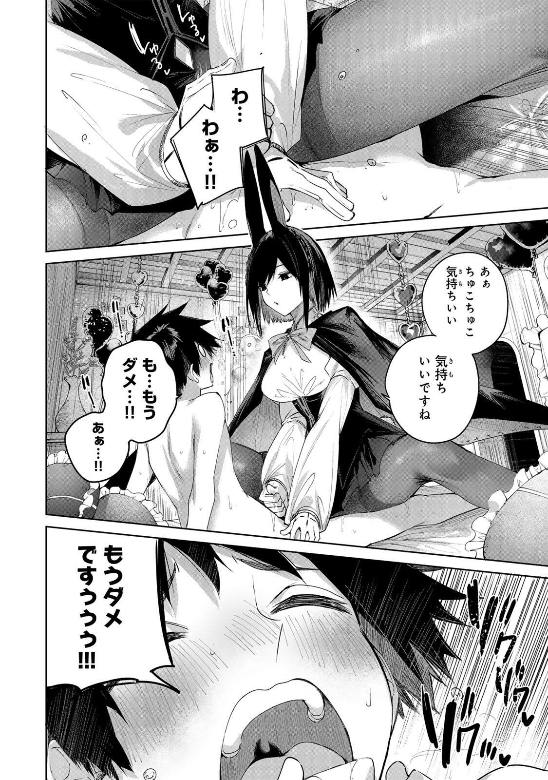 Henkyou no Yakushi, Miyako de S Rank Boukensha to naru - Chapter 97 - Page 16