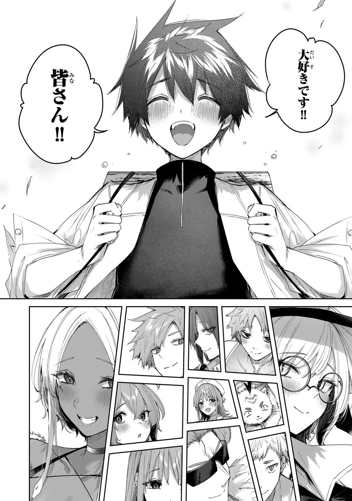 Henkyou no Yakushi, Miyako de S Rank Boukensha to naru - Chapter 99 - Page 14