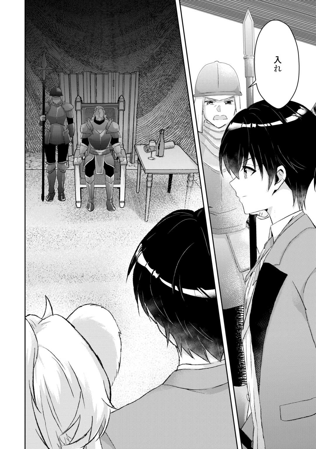 Henkyou Ryoushu wa Daikizoku ni Nariagaru! Cheat Chishiki de Nobinobi Ryouchi Keiei Shimasu - Chapter 12 - Page 14