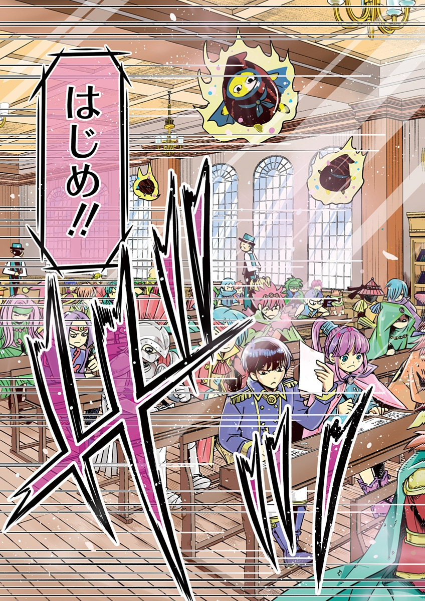 Hensachi 40 kara no Yuusha Juken - Chapter 1 - Page 3