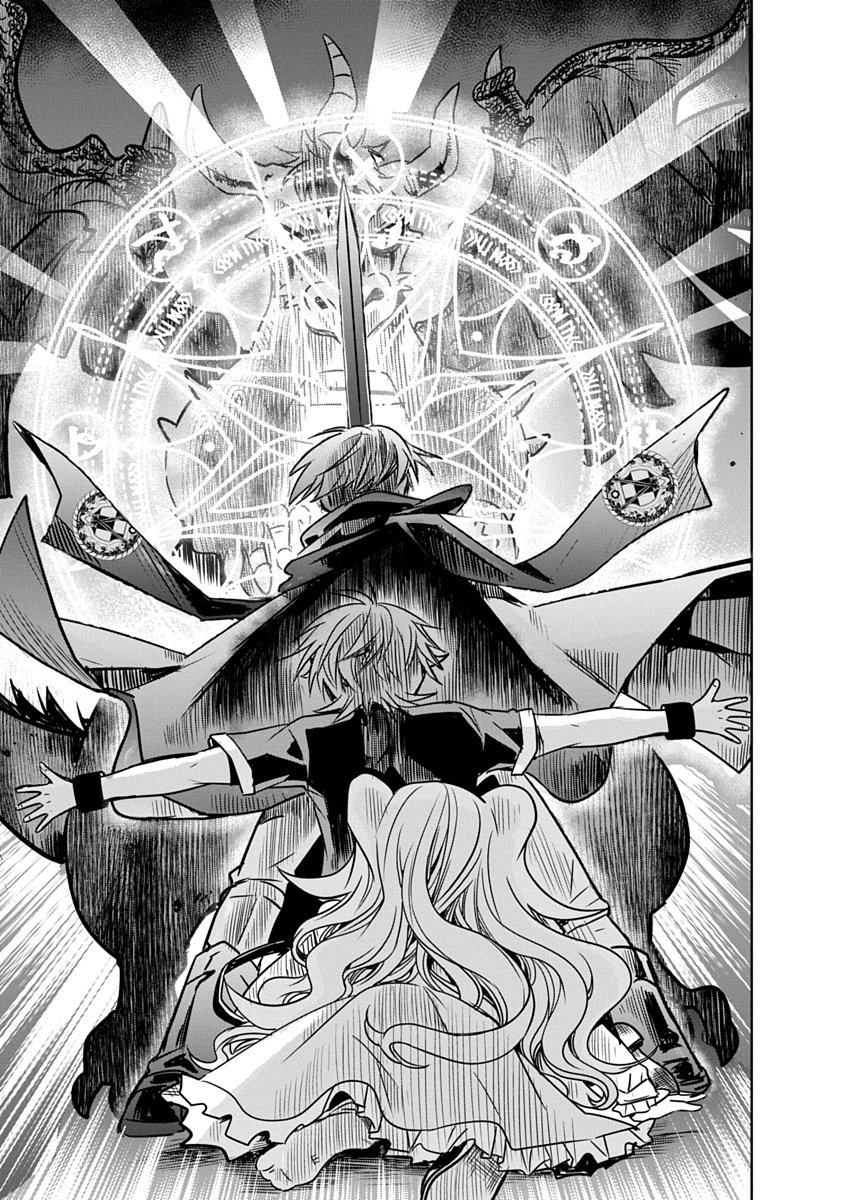 Hensachi 40 kara no Yuusha Juken - Chapter 2 - Page 33