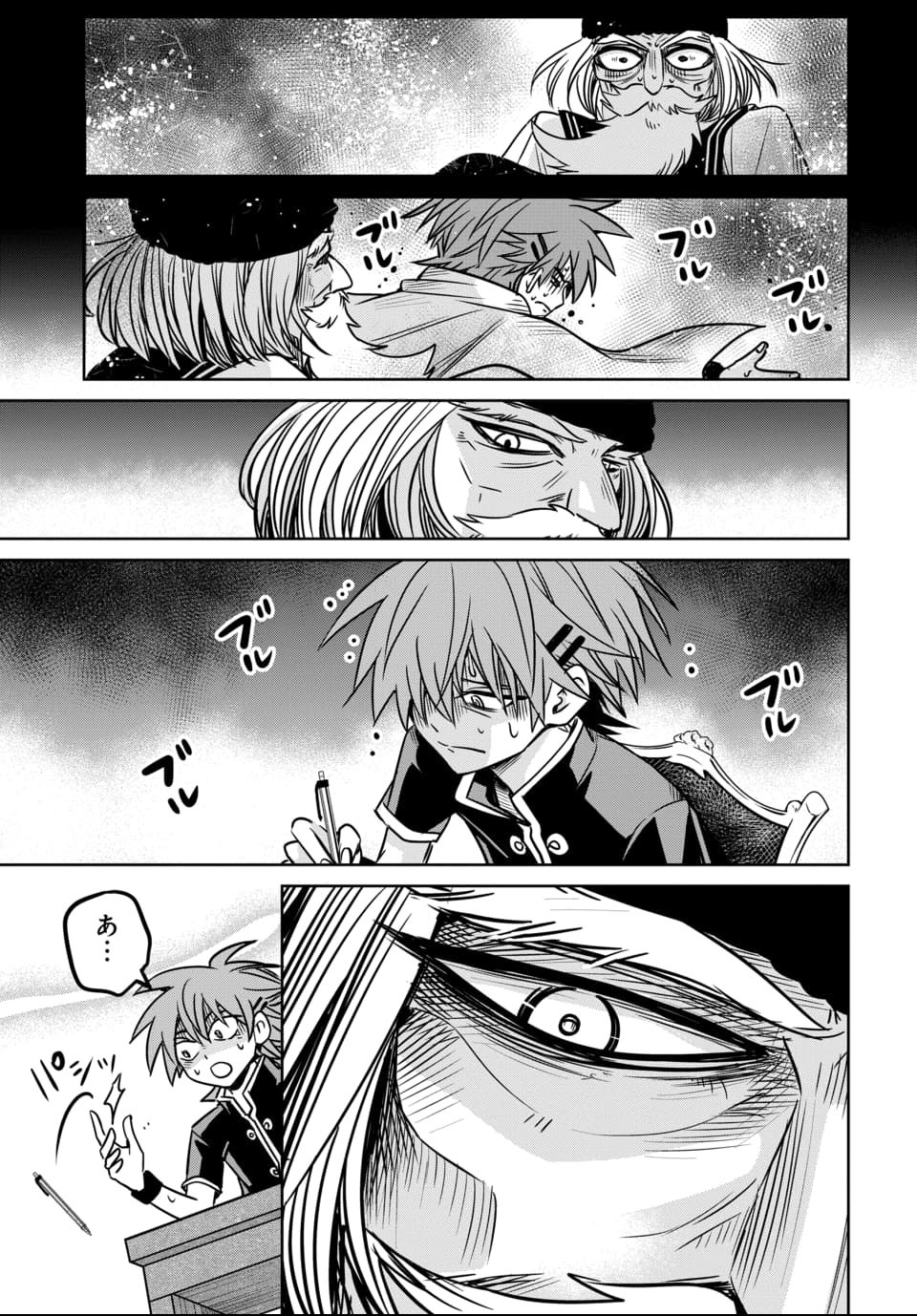 Hensachi 40 kara no Yuusha Juken - Chapter 6 - Page 23