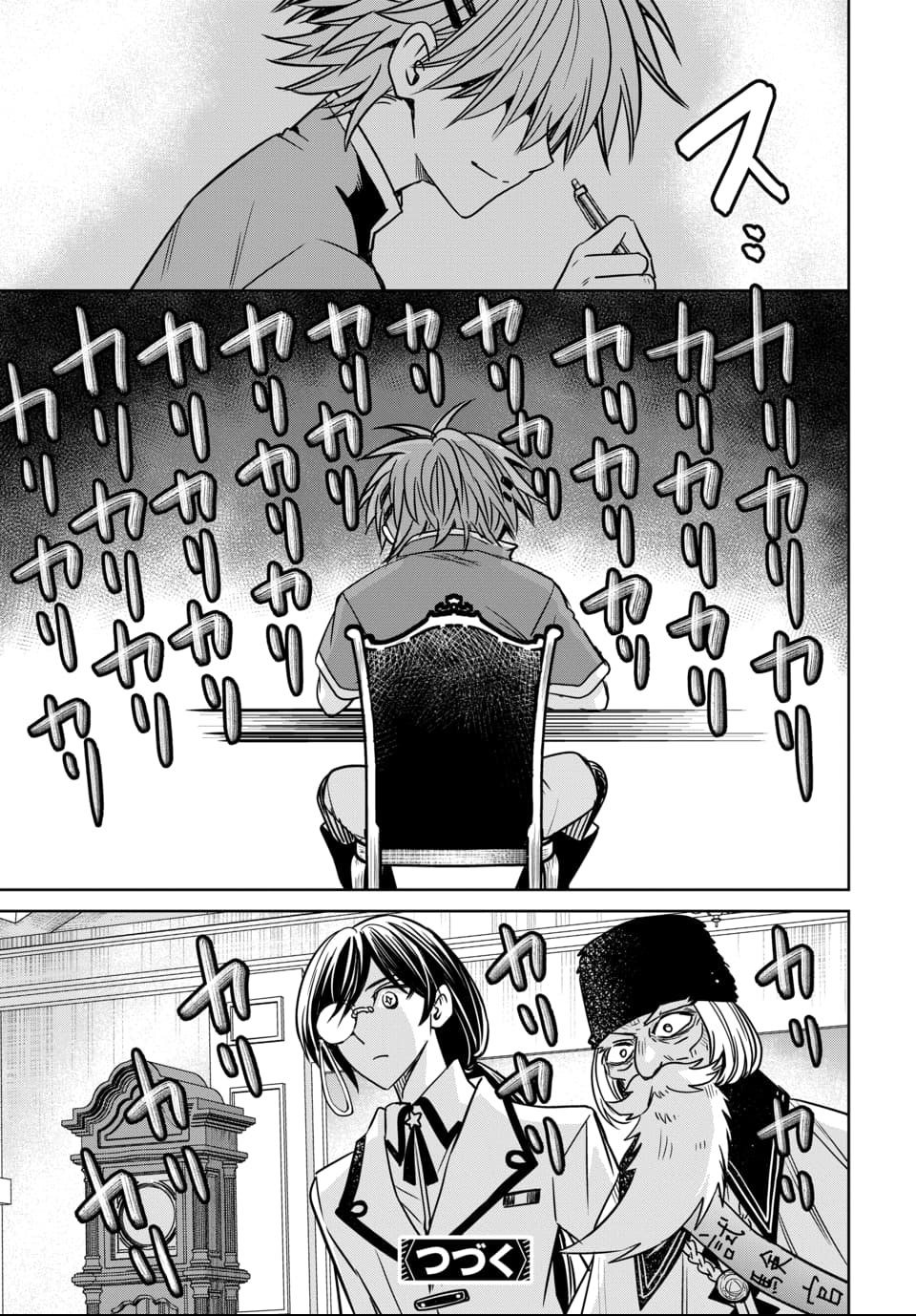 Hensachi 40 kara no Yuusha Juken - Chapter 6 - Page 31