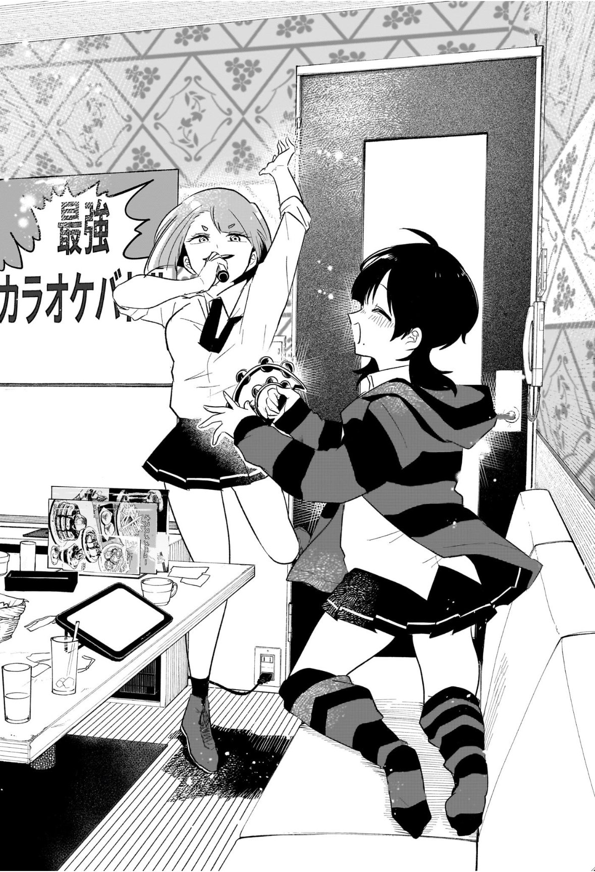 JK Yuusha to Inkyo Maou - Chapter 11 - Page 16