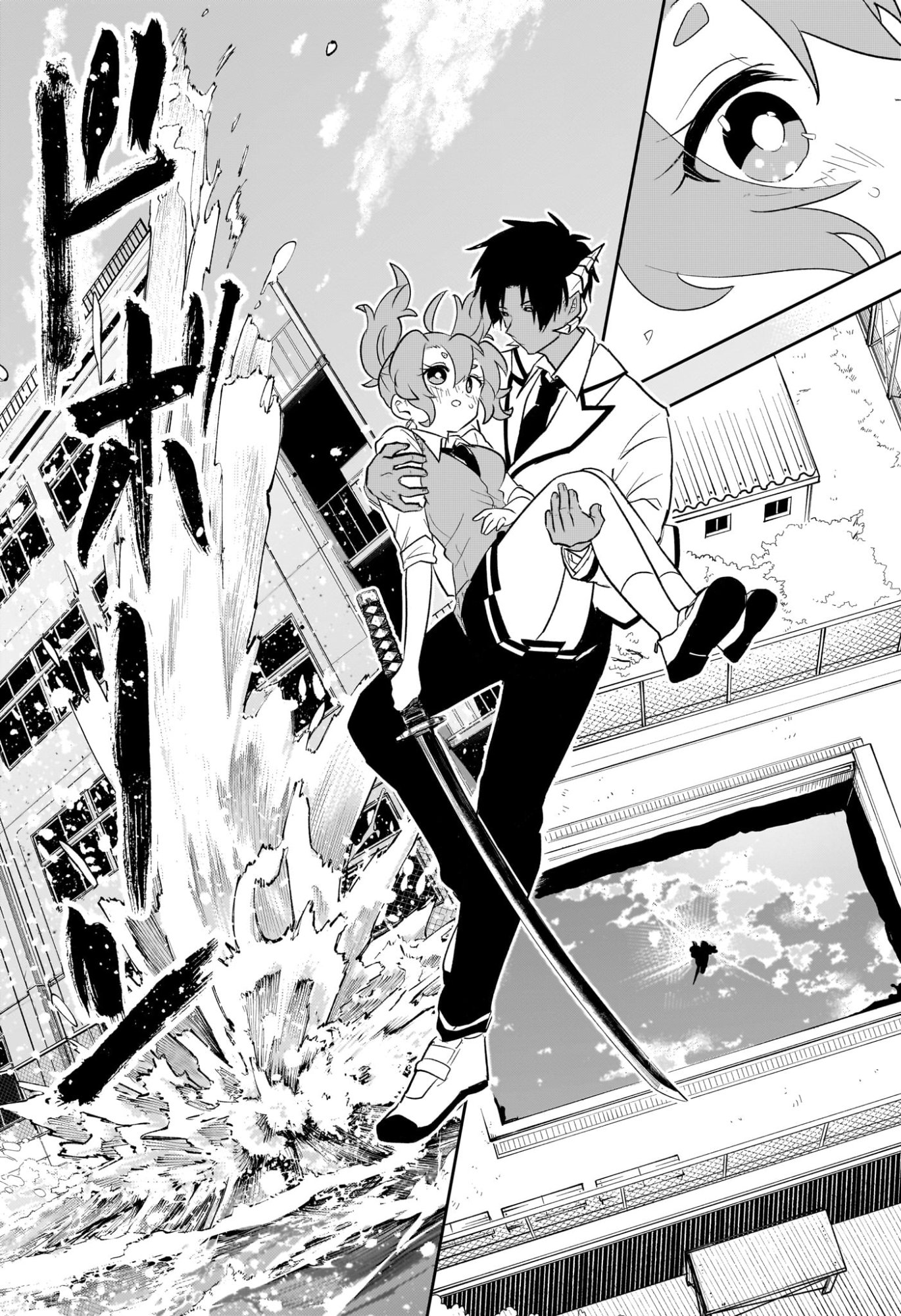 JK Yuusha to Inkyo Maou - Chapter 13 - Page 18