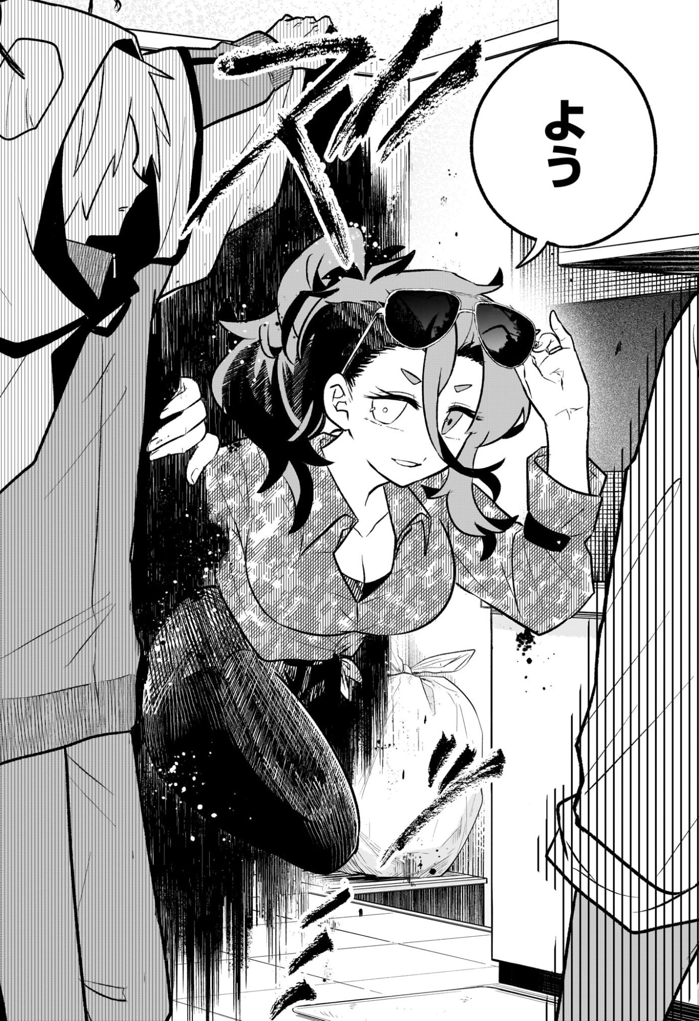 JK Yuusha to Inkyo Maou - Chapter 19 - Page 4