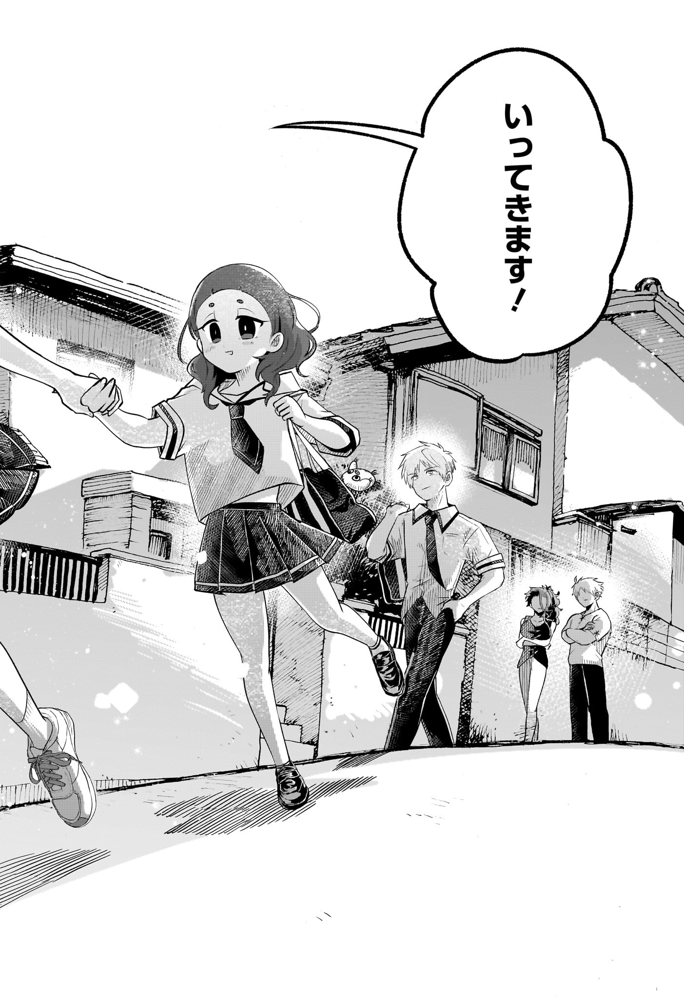 JK Yuusha to Inkyo Maou - Chapter 21 - Page 18