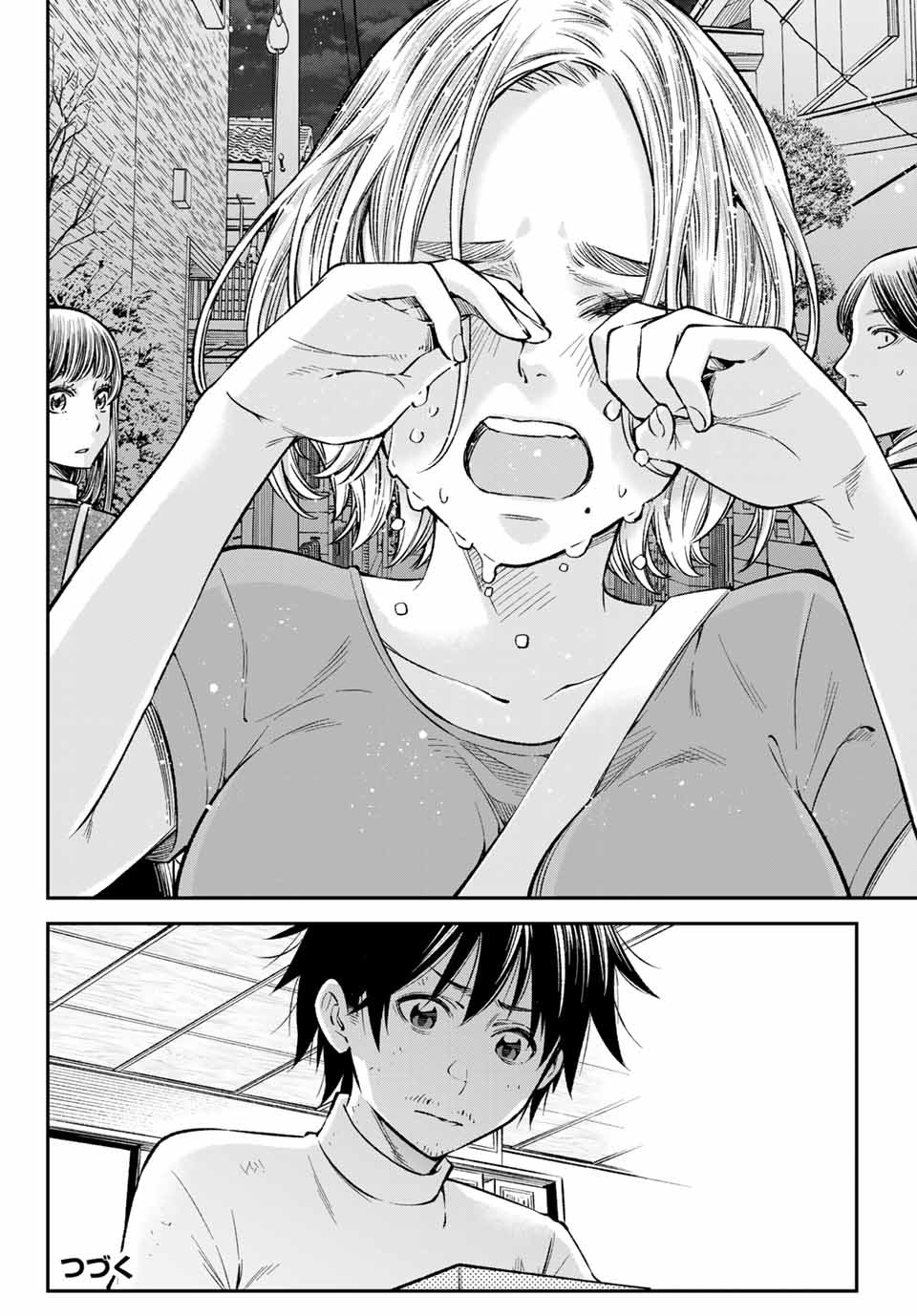 Ora, Yomekko sa ikuda! ~Cosplay JK no Himitsu no Aijou~ - Chapter 22.2 - Page 14