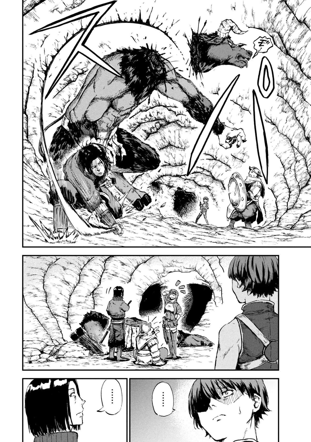 Hicchuu no Dungeon Tansaku - Chapter 1.1 - Page 8