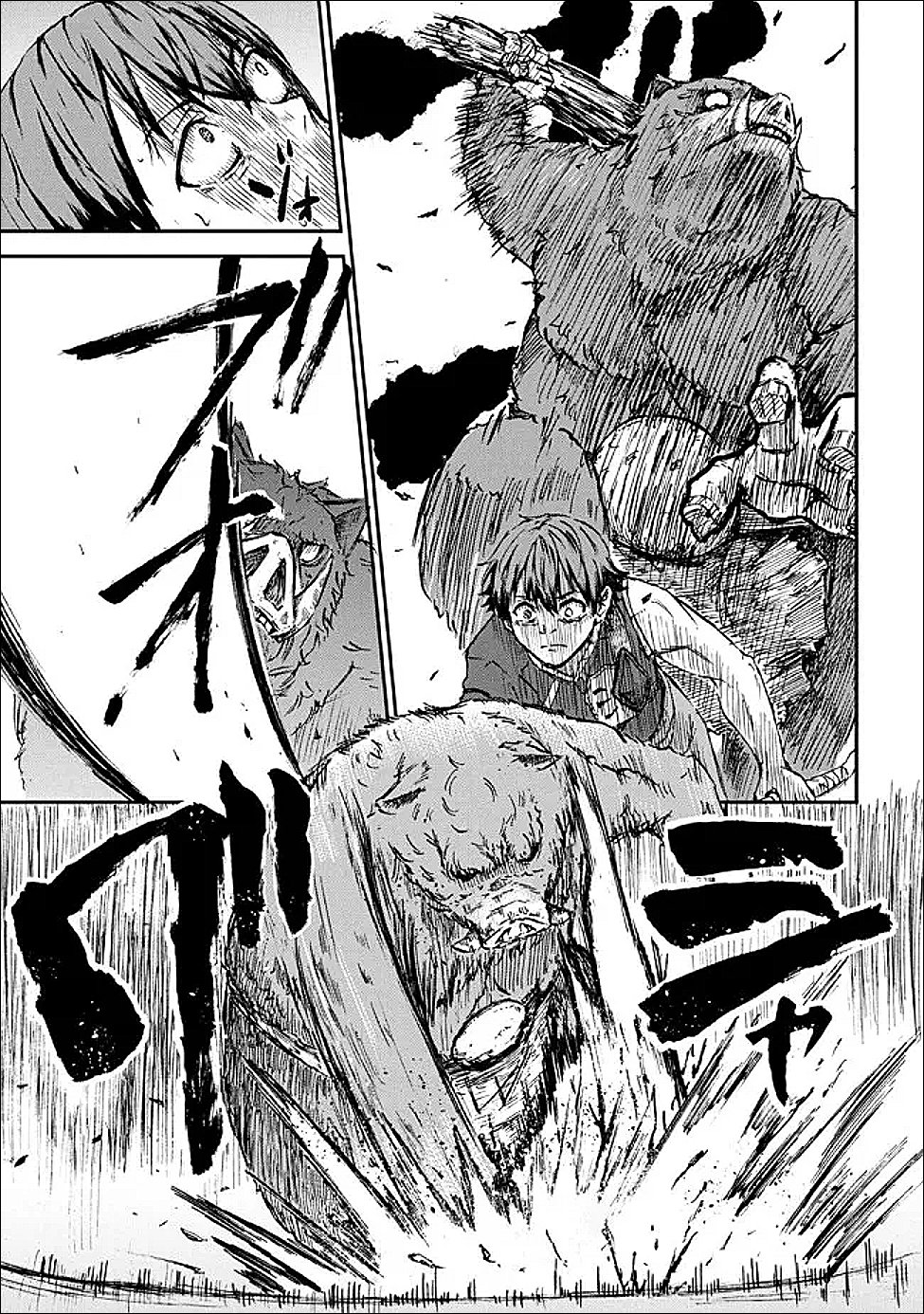 Hicchuu no Dungeon Tansaku - Chapter 1.2 - Page 4