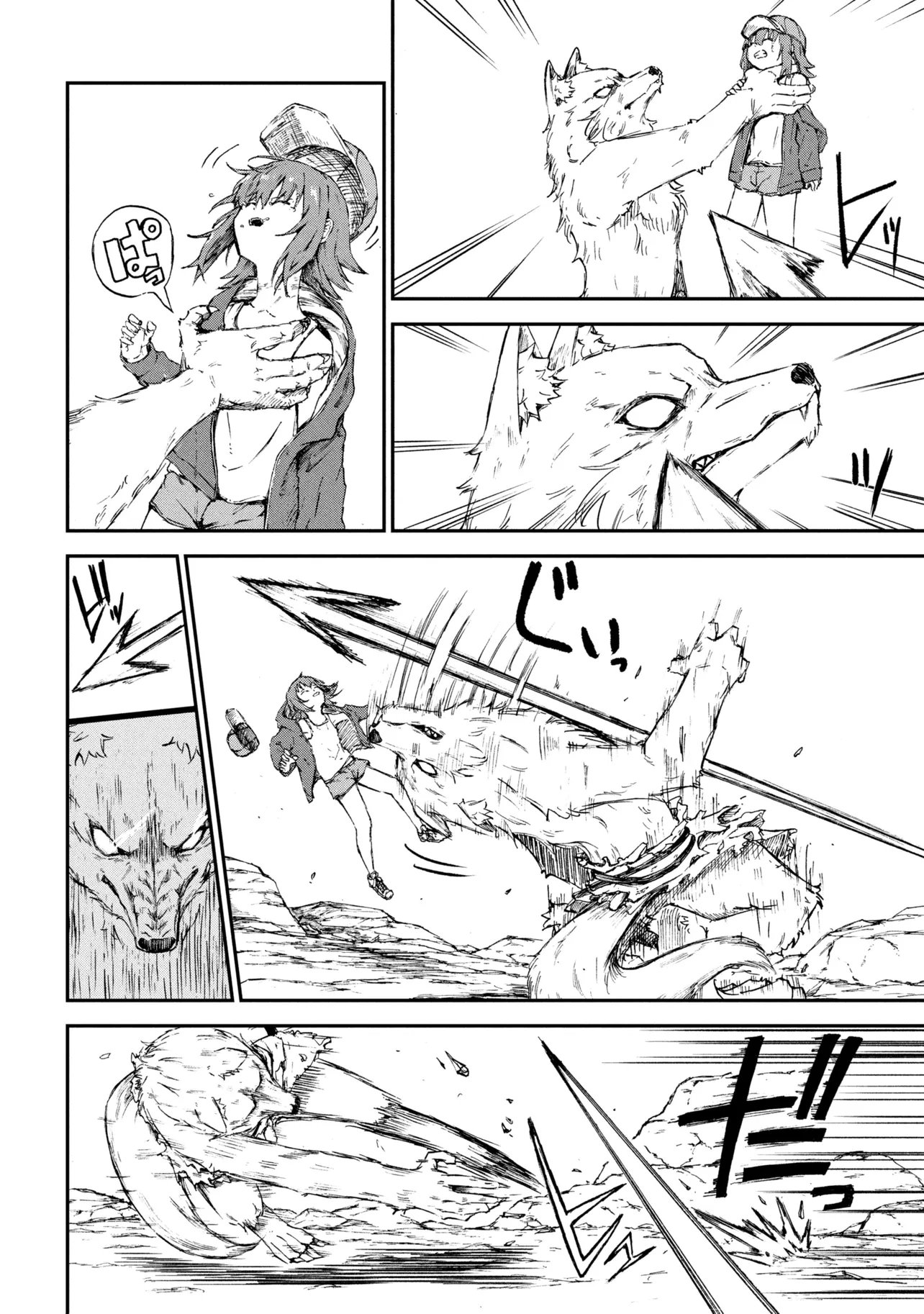 Hicchuu no Dungeon Tansaku - Chapter 2.2 - Page 10