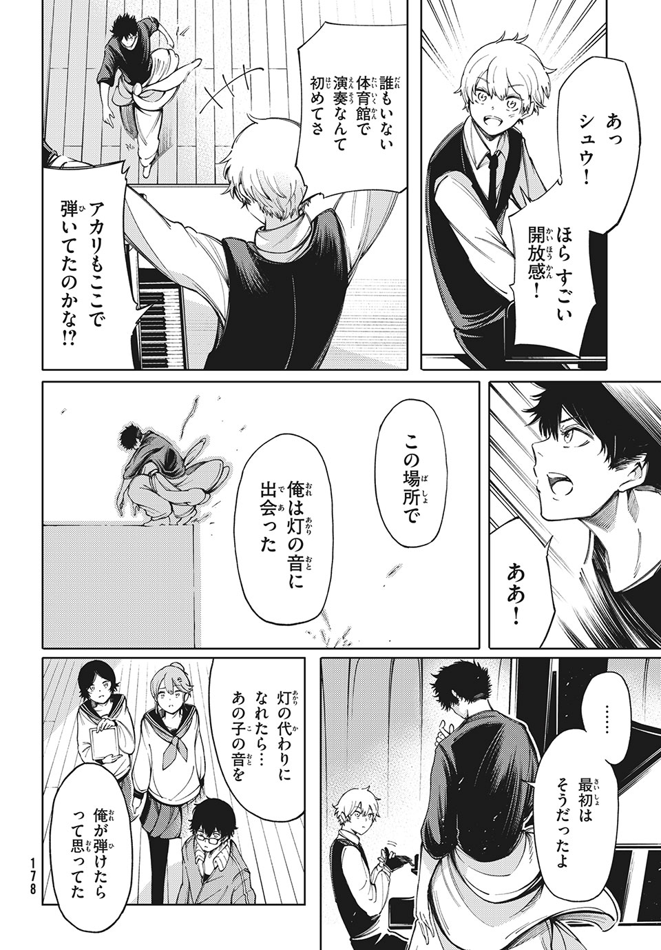 Hidarite no tame no Nijuusou - Chapter 11 - Page 18