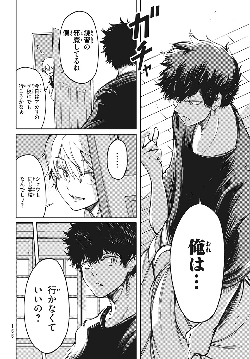 Hidarite no tame no Nijuusou - Chapter 11 - Page 6