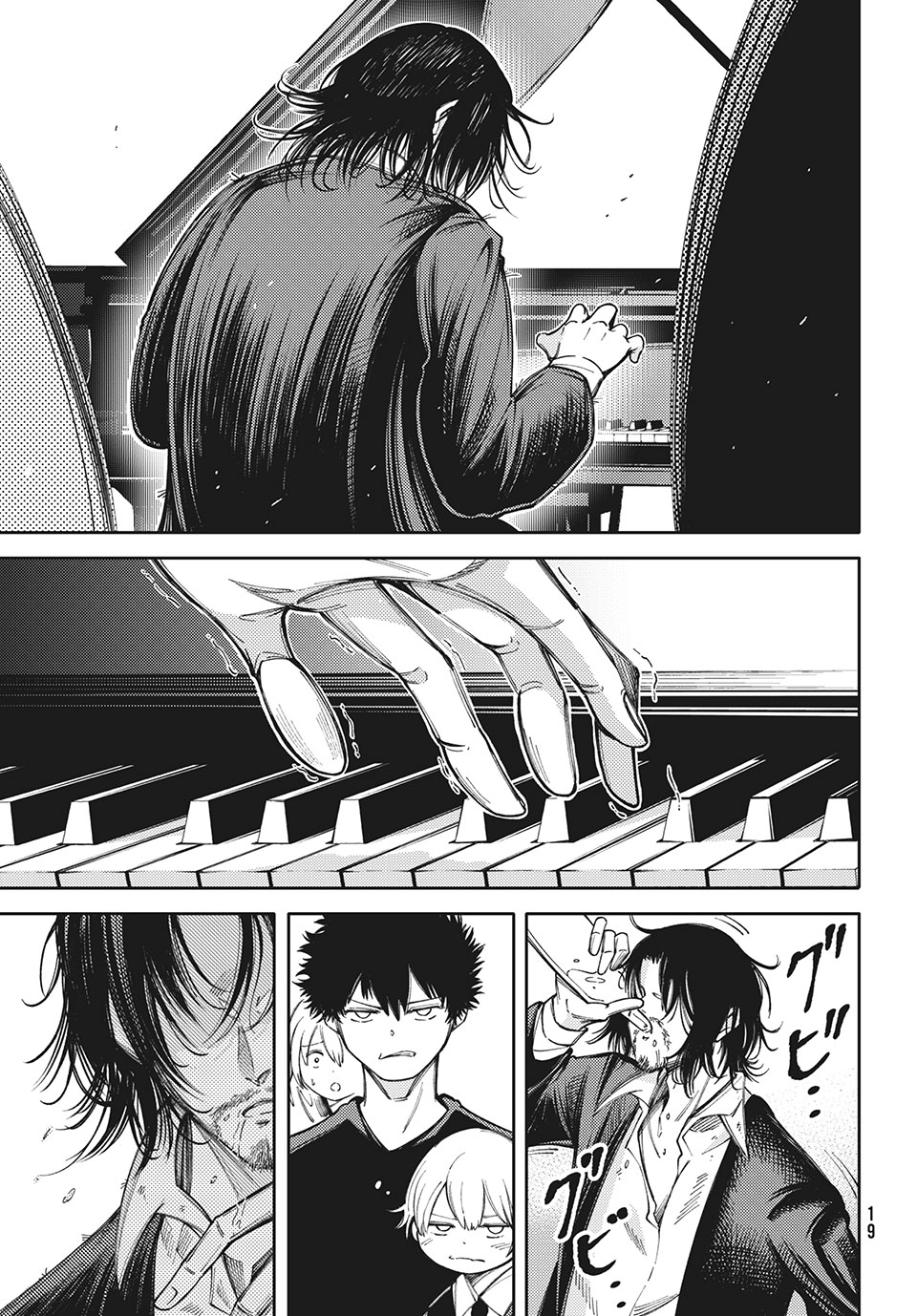 Hidarite no tame no Nijuusou - Chapter 12 - Page 15