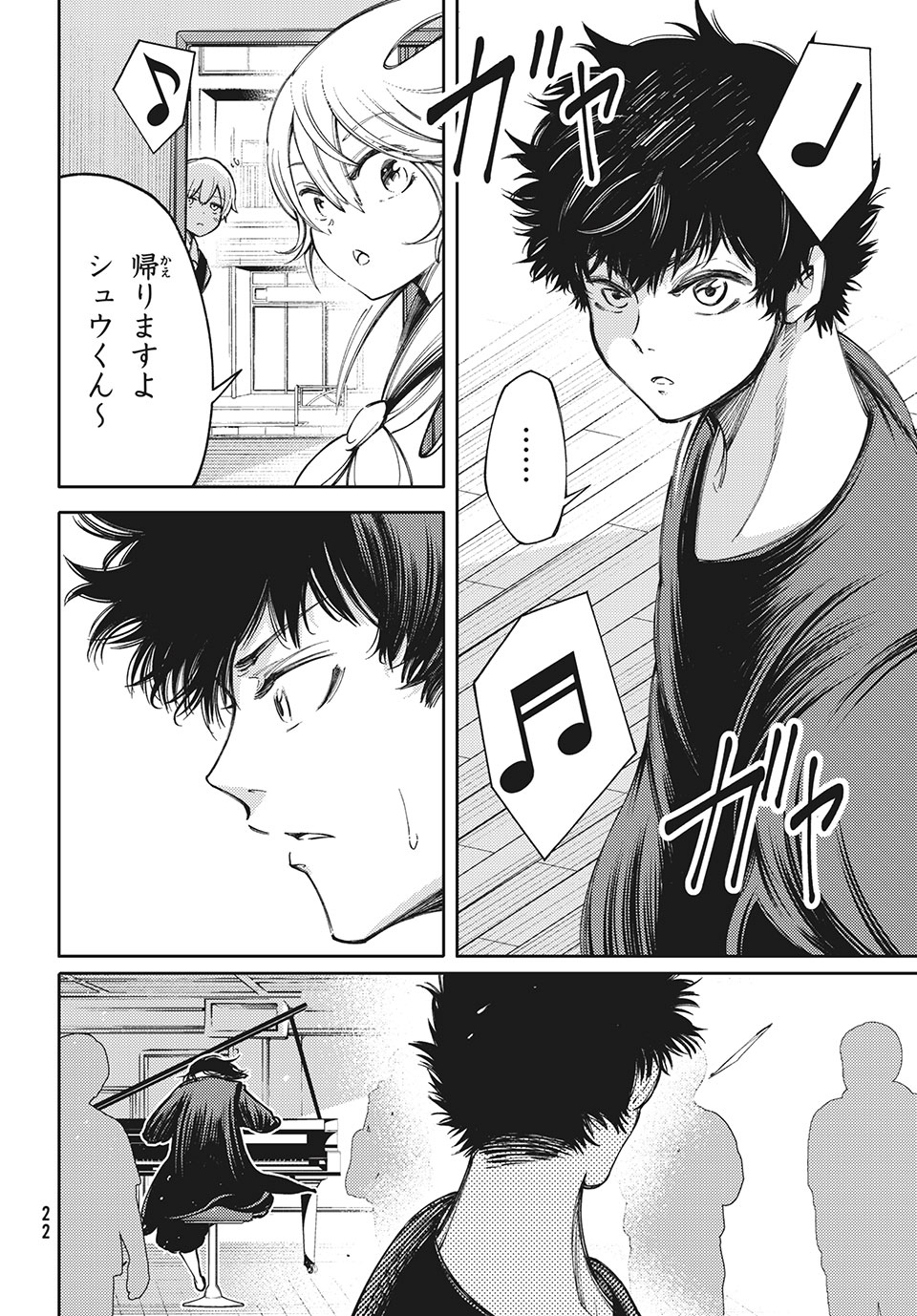 Hidarite no tame no Nijuusou - Chapter 12 - Page 18