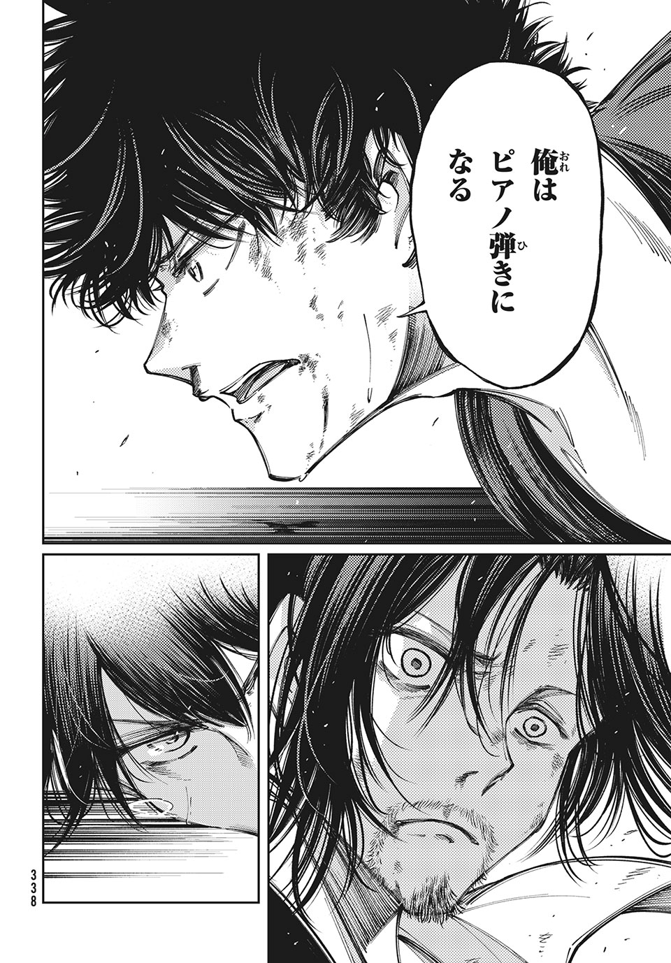 Hidarite no tame no Nijuusou - Chapter 14 - Page 22