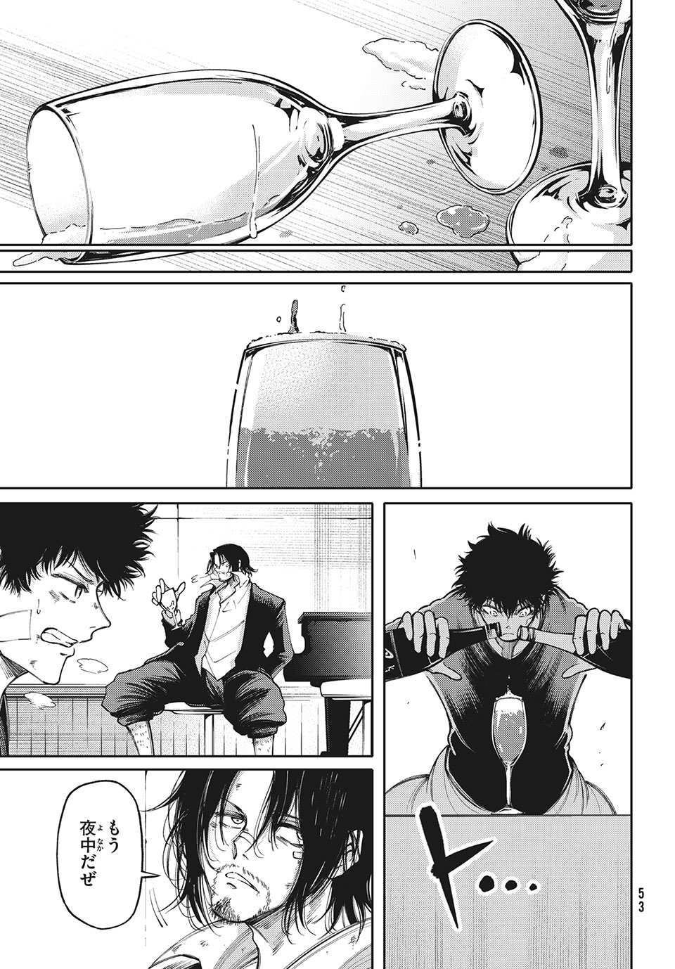 Hidarite no tame no Nijuusou - Chapter 15 - Page 23