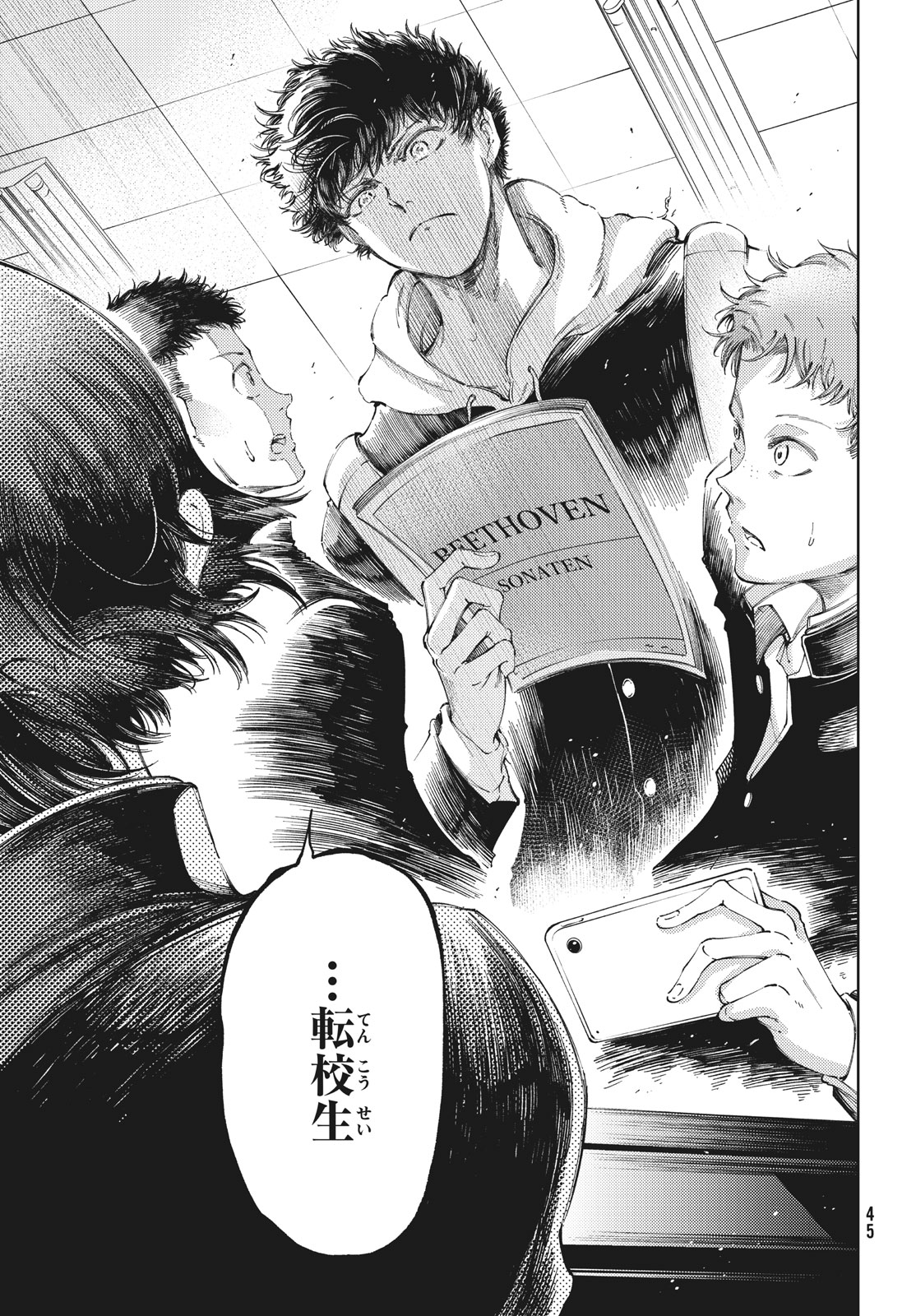 Hidarite no tame no Nijuusou - Chapter 28.1 - Page 7