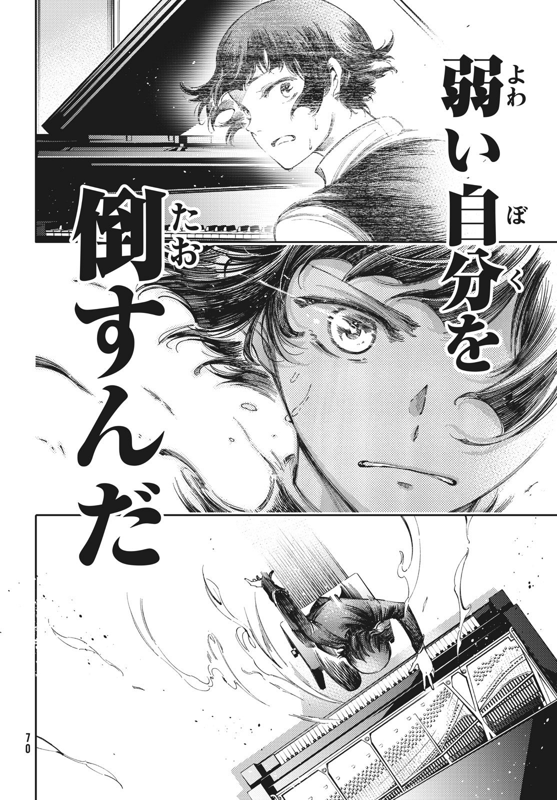 Hidarite no tame no Nijuusou - Chapter 28.2 - Page 26