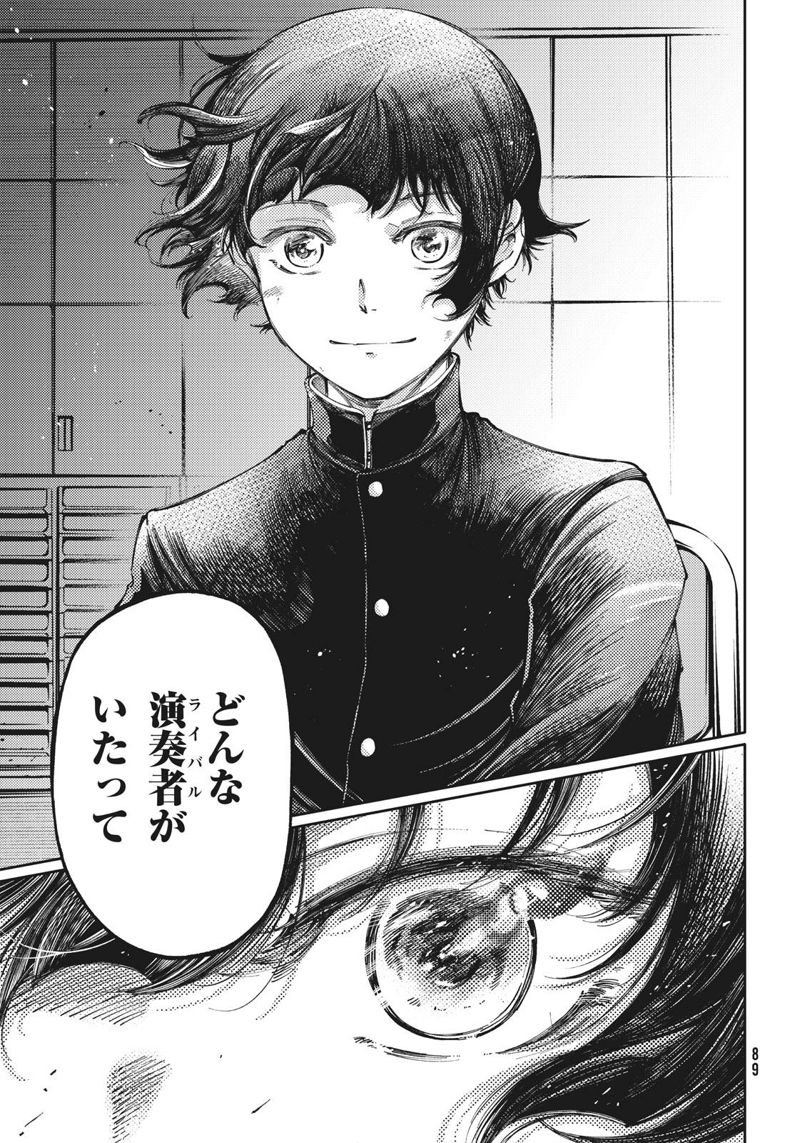 Hidarite no tame no Nijuusou - Chapter 28.2 - Page 45