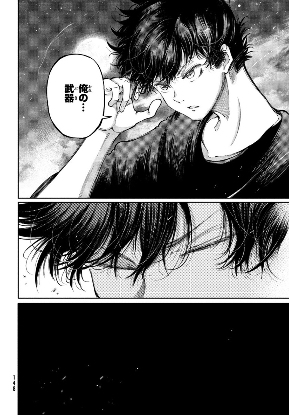 Hidarite no tame no Nijuusou - Chapter 18 - Page 34