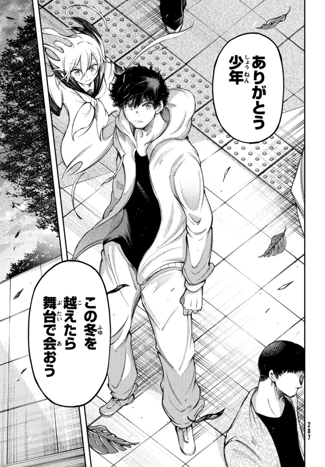 Hidarite no tame no Nijuusou - Chapter 20 - Page 29