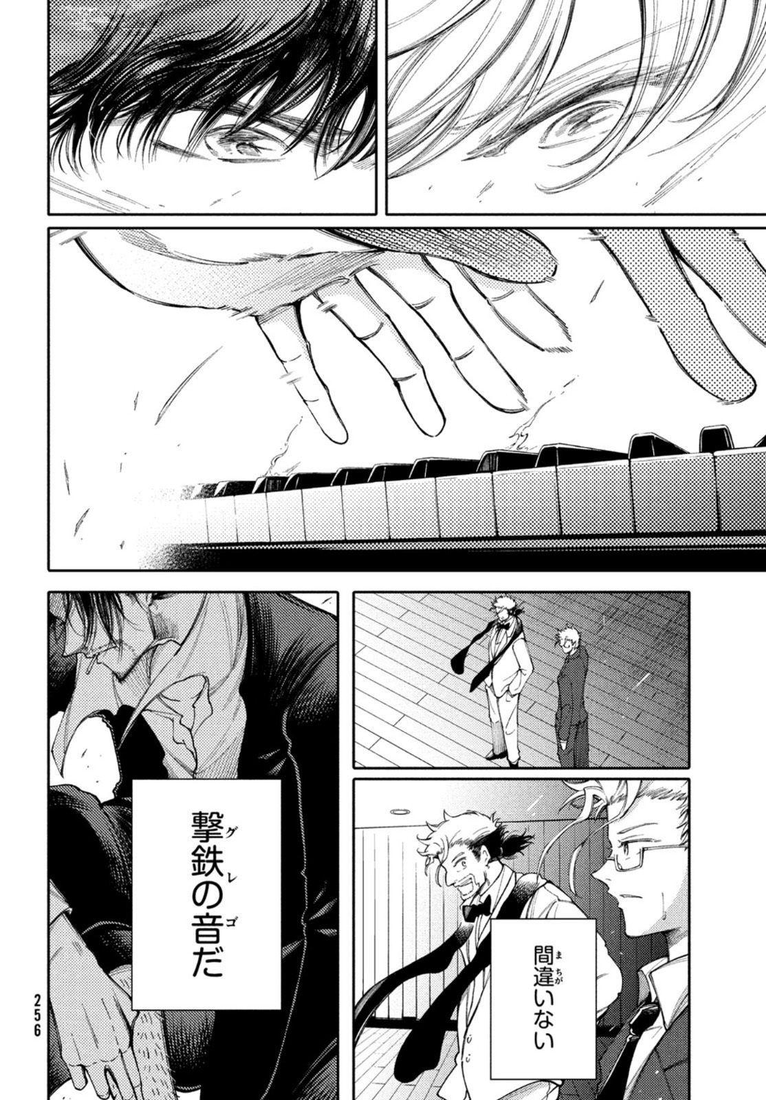 Hidarite no tame no Nijuusou - Chapter 21 - Page 27