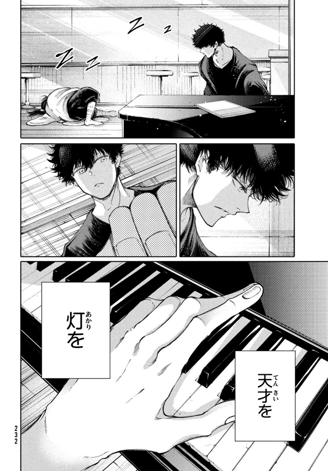 Hidarite no tame no Nijuusou - Chapter 21 - Page 3