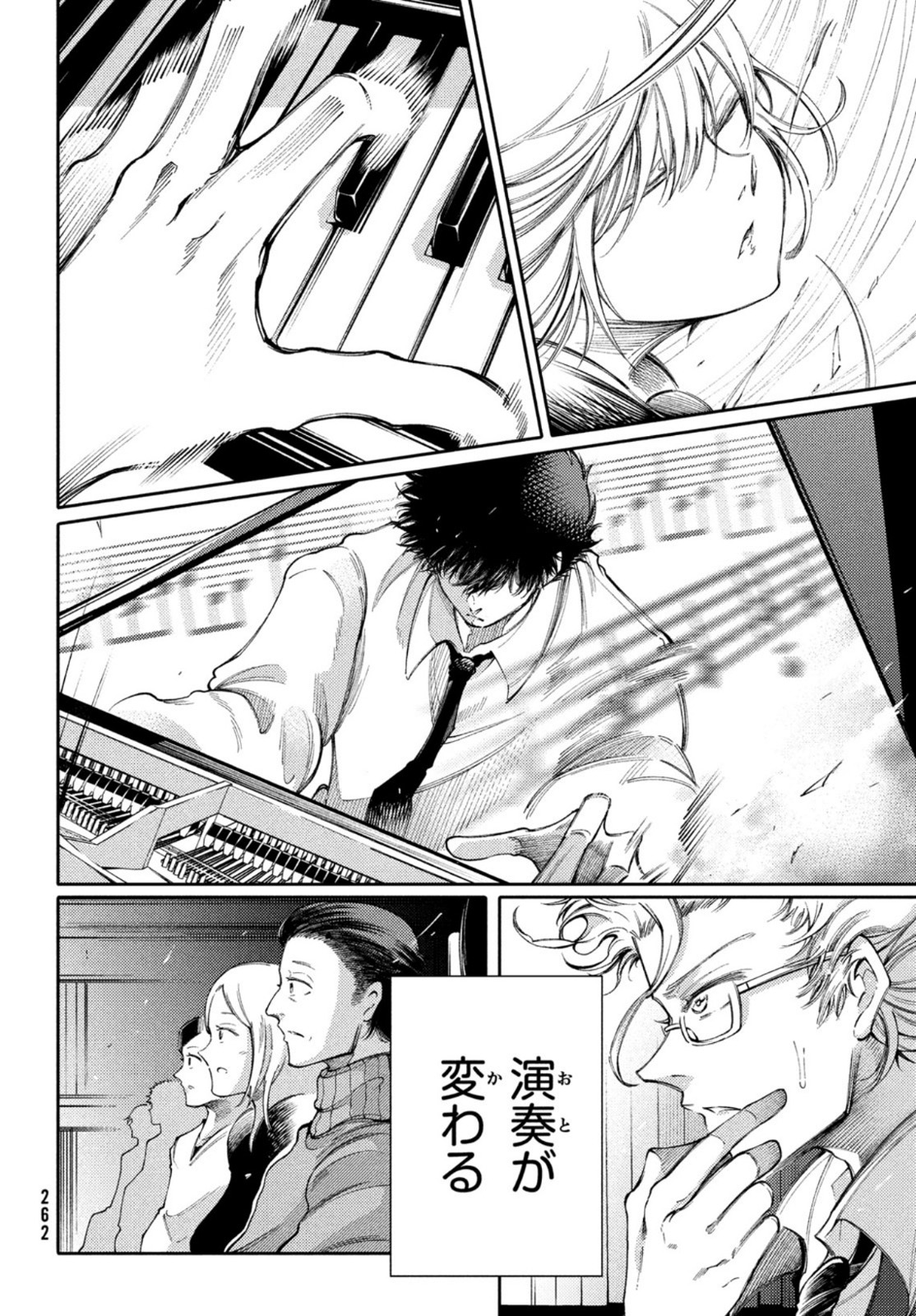 Hidarite no tame no Nijuusou - Chapter 21 - Page 33