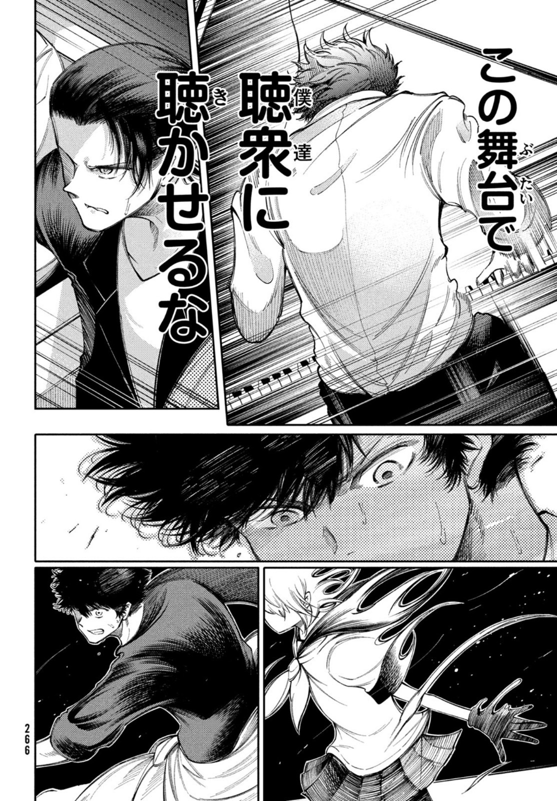 Hidarite no tame no Nijuusou - Chapter 21 - Page 37