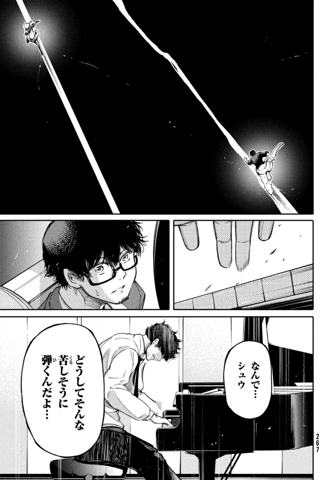 Hidarite no tame no Nijuusou - Chapter 21 - Page 38