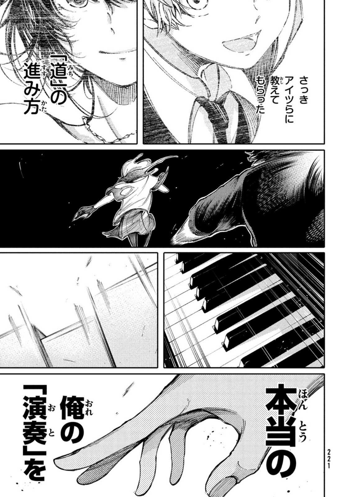 Hidarite no tame no Nijuusou - Chapter 22 - Page 9